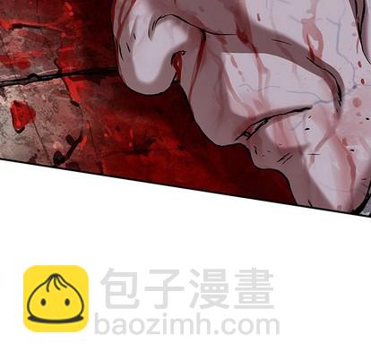 深海獸 - 第89話(2/3) - 3