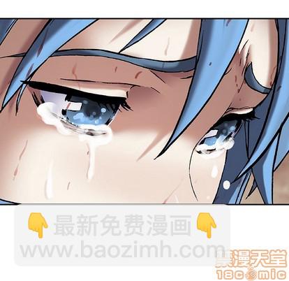 深海獸 - 第89話(2/3) - 4