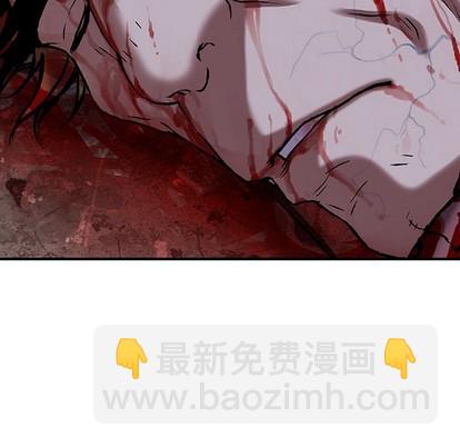 深海獸 - 第89話(2/3) - 7