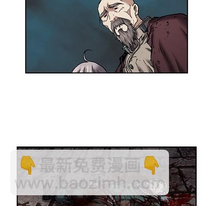 深海獸 - 第89話(2/3) - 3