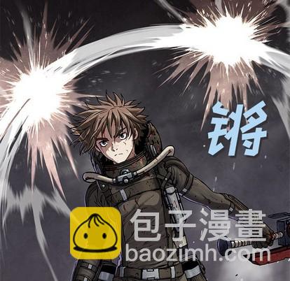 深海獸 - 第91話(3/3) - 3