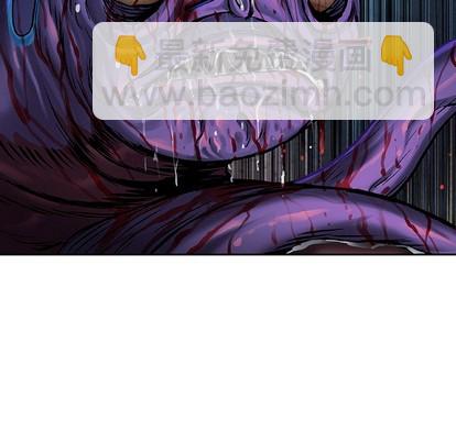 深海獸 - 第91話(3/3) - 3