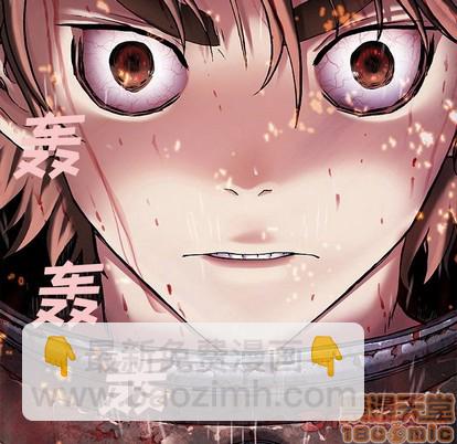 深海獸 - 第91話(3/3) - 2