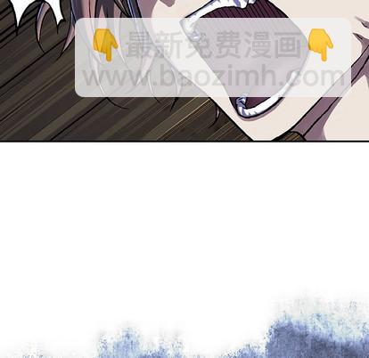 深海獸 - 第91話(1/3) - 4