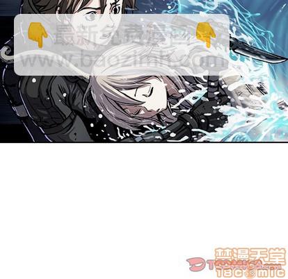 深海獸 - 第91話(1/3) - 4