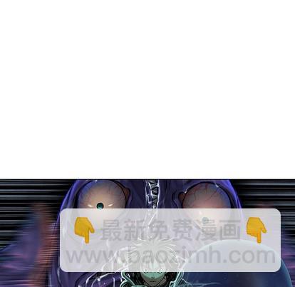 深海獸 - 第91話(1/3) - 8