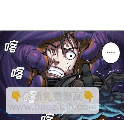 深海獸 - 第91話(1/3) - 3