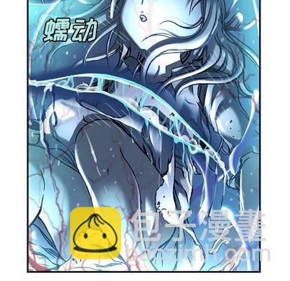 深海獸 - 第91話(1/3) - 2