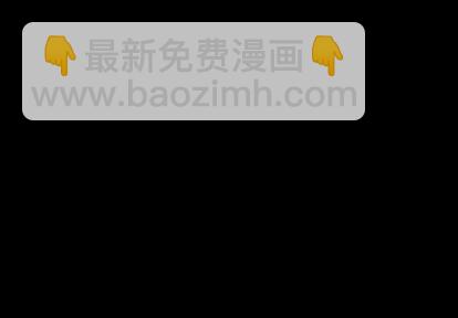 深海獸 - 第91話(1/3) - 4