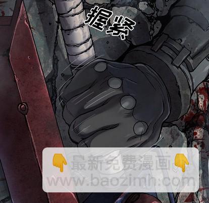 深海獸 - 第91話(1/3) - 6