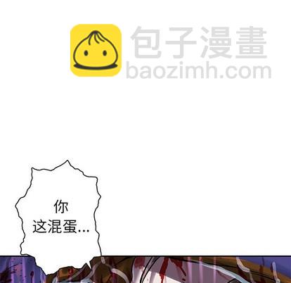 深海獸 - 第91話(1/3) - 8