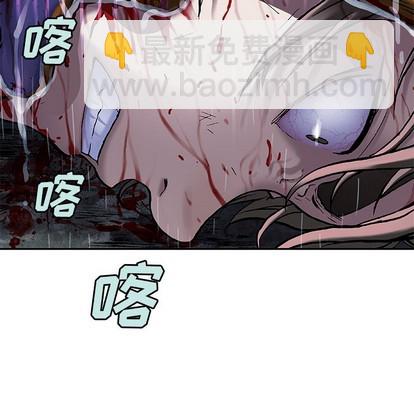 深海獸 - 第91話(1/3) - 1