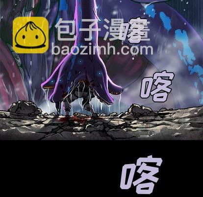 深海獸 - 第91話(2/3) - 7