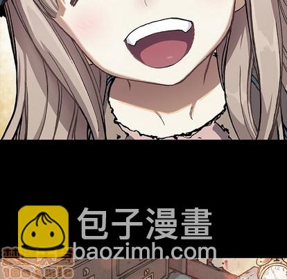 深海獸 - 第91話(2/3) - 1