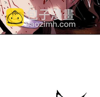 深海獸 - 第91話(2/3) - 4