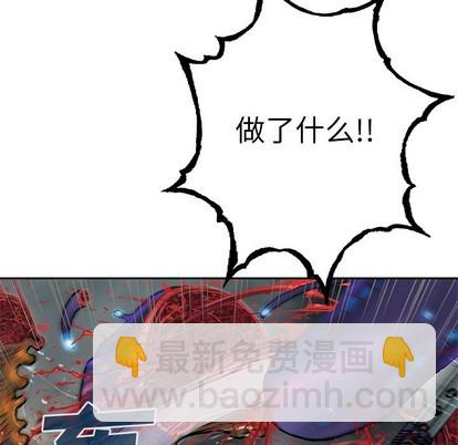 深海獸 - 第91話(2/3) - 5