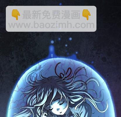 深海獸 - 第91話(1/3) - 6