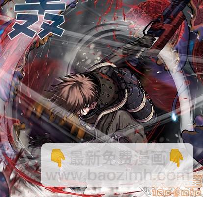 深海獸 - 第91話(2/3) - 6