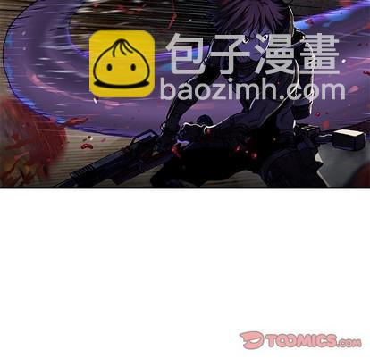 深海獸 - 第91話(2/3) - 8