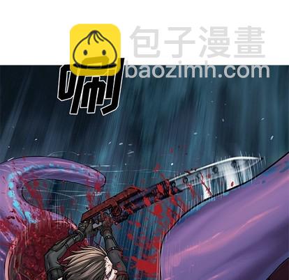 深海獸 - 第91話(2/3) - 1