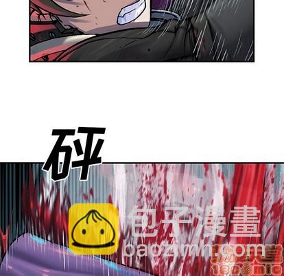 深海獸 - 第91話(2/3) - 3