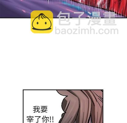 深海獸 - 第91話(2/3) - 4