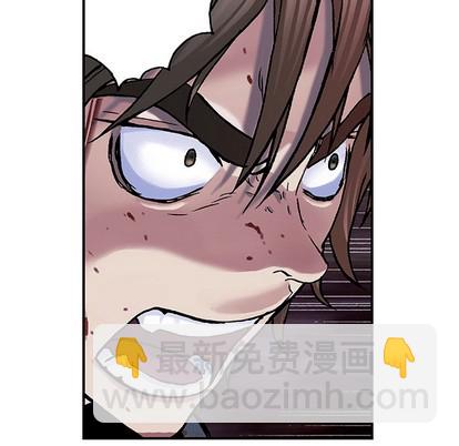 深海獸 - 第91話(2/3) - 5