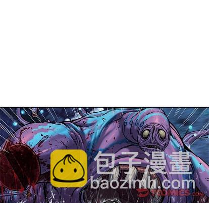 深海獸 - 第91話(2/3) - 6