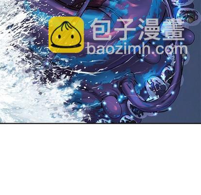 深海獸 - 第91話(2/3) - 2