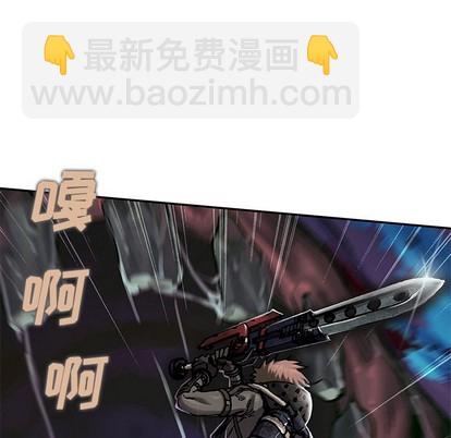 深海獸 - 第91話(2/3) - 3