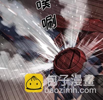 深海獸 - 第91話(2/3) - 7