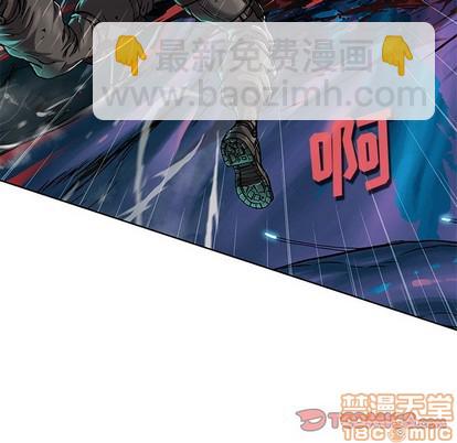 深海獸 - 第91話(2/3) - 2