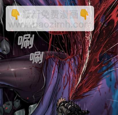 深海獸 - 第91話(2/3) - 5