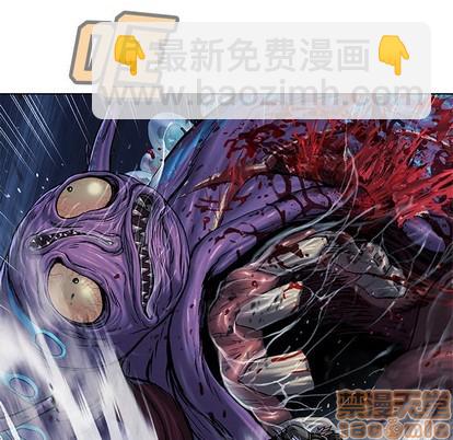 深海獸 - 第91話(2/3) - 7