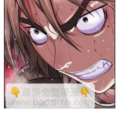 深海獸 - 第91話(2/3) - 1