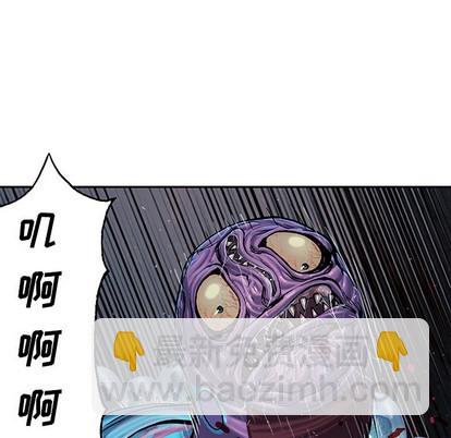 深海獸 - 第91話(2/3) - 2