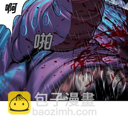 深海獸 - 第91話(2/3) - 3