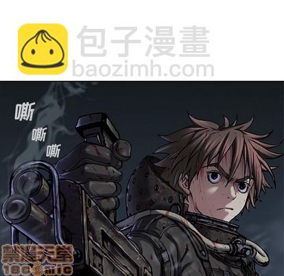 深海獸 - 第91話(2/3) - 1