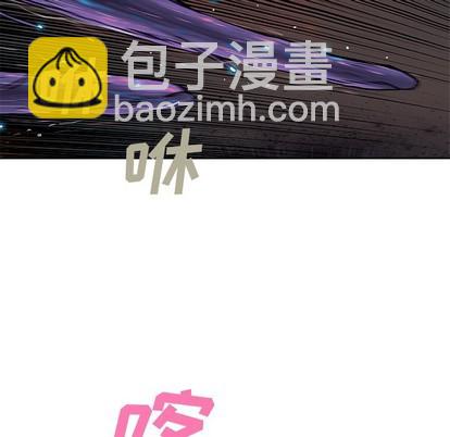 深海獸 - 第91話(2/3) - 5