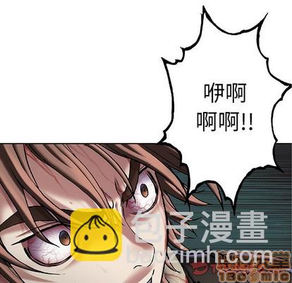 深海獸 - 第93話(1/2) - 2