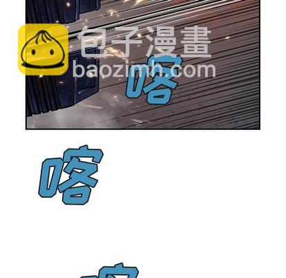 深海獸 - 第93話(1/2) - 4