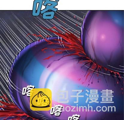 深海獸 - 第93話(1/2) - 5