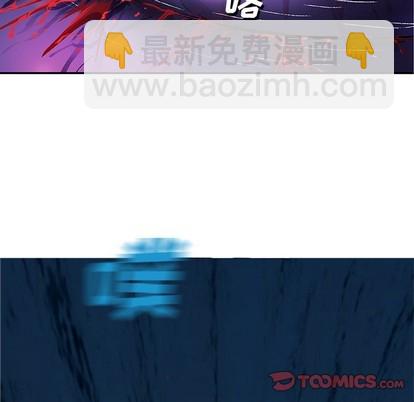 深海獸 - 第93話(1/2) - 6