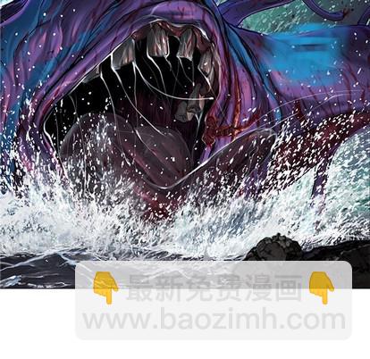 深海獸 - 第93話(1/2) - 8