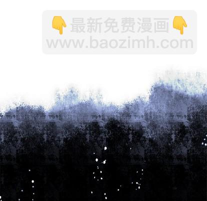 深海獸 - 第93話(1/2) - 1