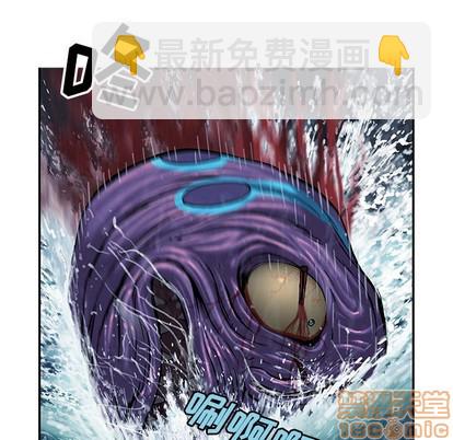 深海獸 - 第93話(1/2) - 4