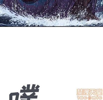 深海獸 - 第93話(1/2) - 1