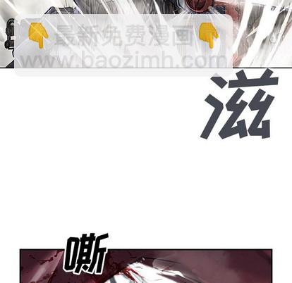 深海獸 - 第93話(1/2) - 3