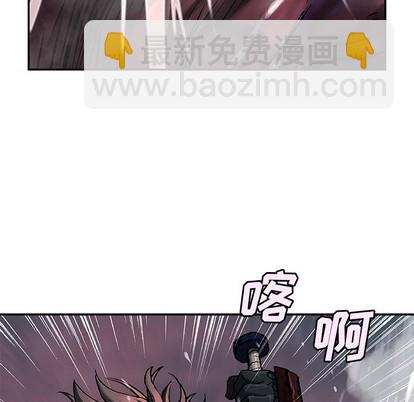 深海獸 - 第93話(1/2) - 5