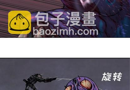 深海獸 - 第93話(1/2) - 3